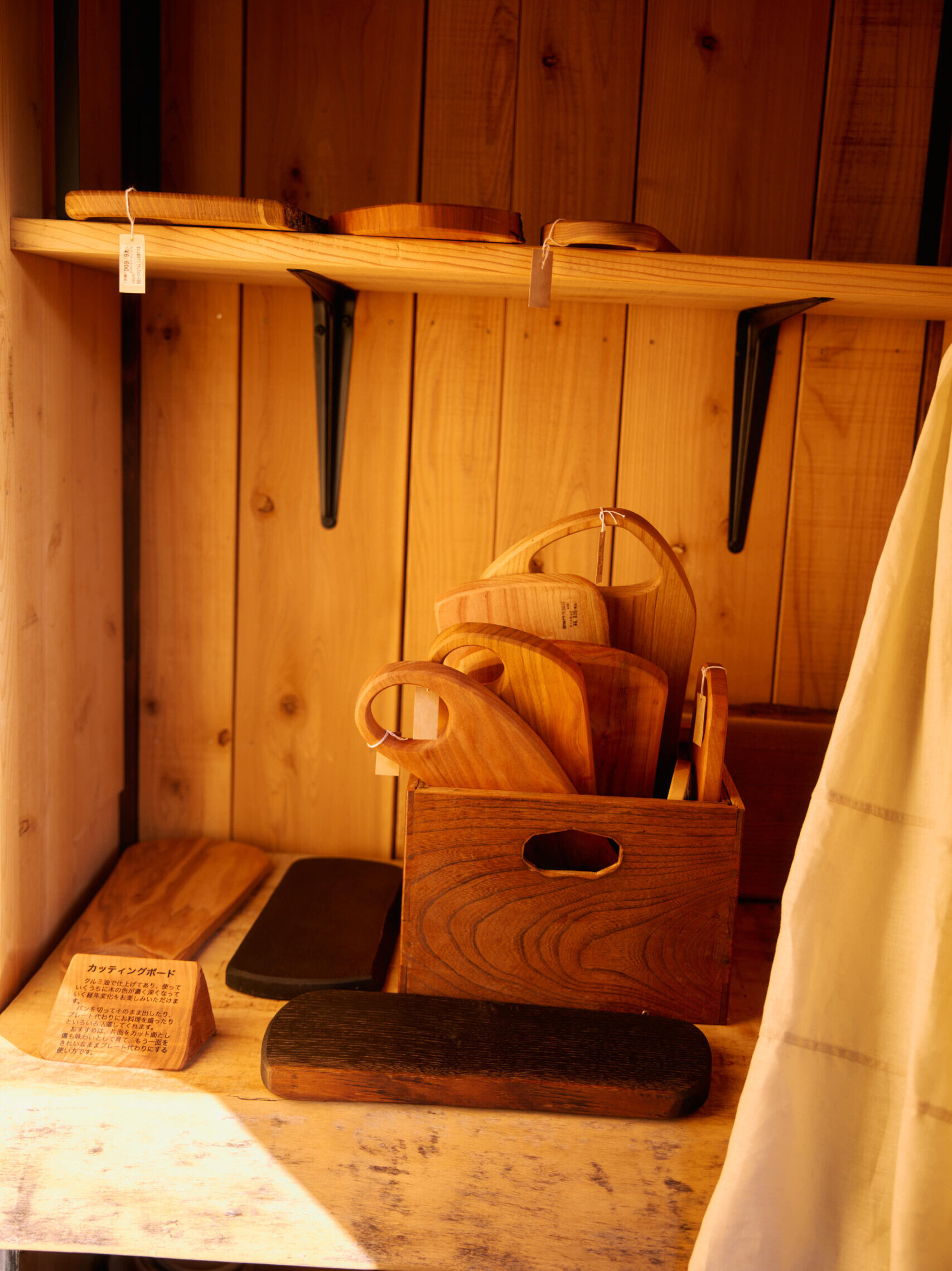 ウッドプレート