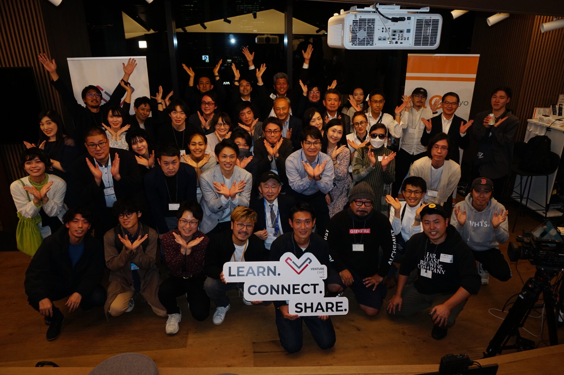 YAMANASHI INNOVATION NIGHT～山梨は、挑戦と近い。未来と近い。～ | ハイクオリティやまなし - High Quality Yamanashi