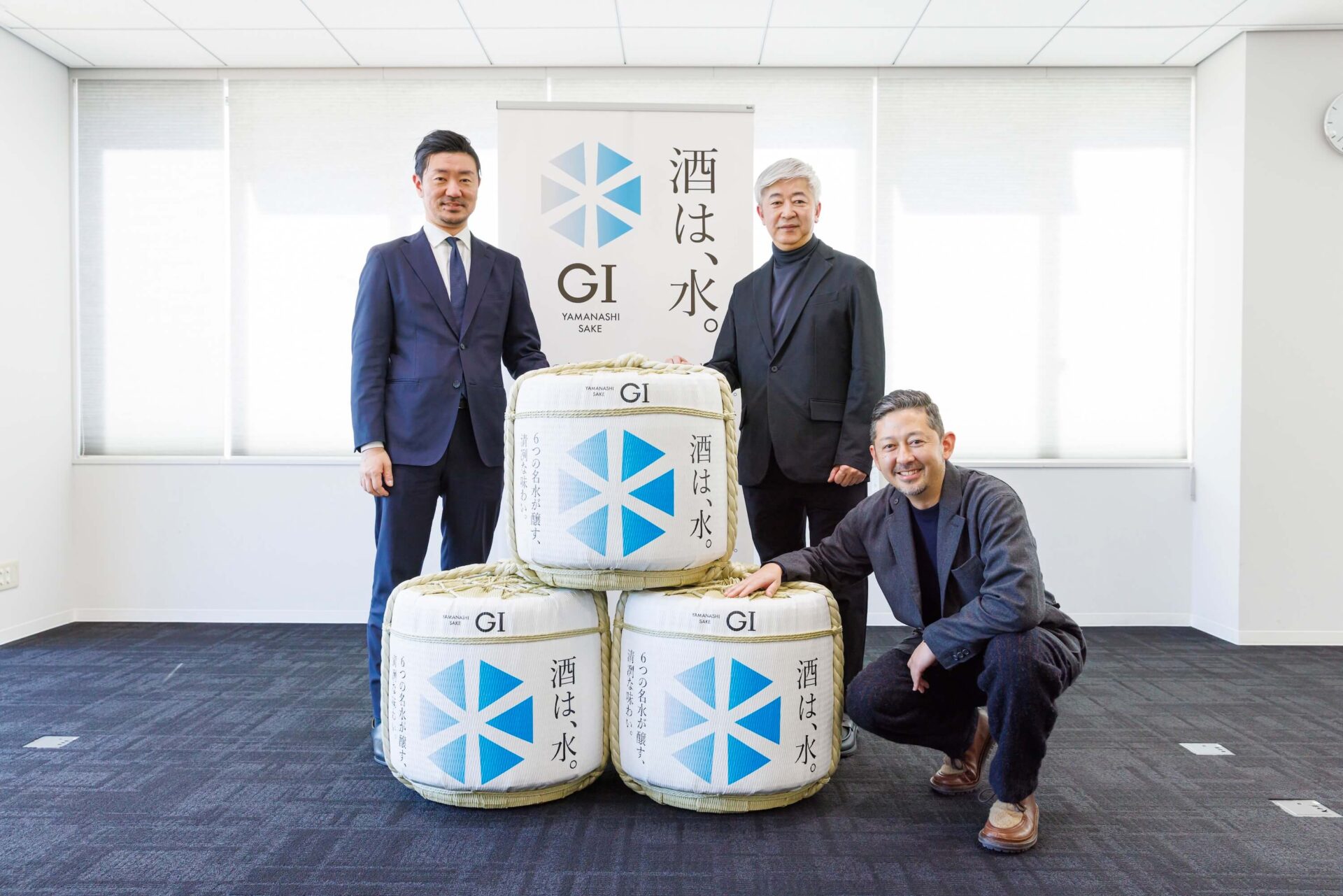 産地の本質を、言葉とデザインに落とし込む。世界を狙う「GI山梨